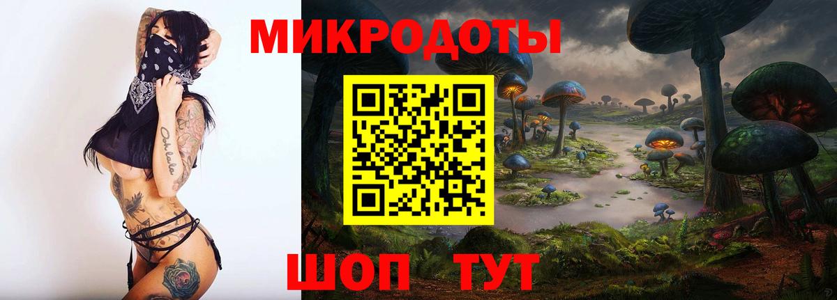 Галлюциногенные грибы мицелий Аргун