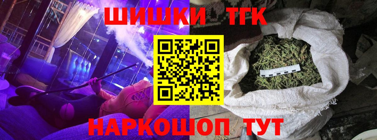 МАРИХУАНА индика  Бошки Шишки семена  Вход с VPN  Аргун  Бошки марихуана Bruce Banner 